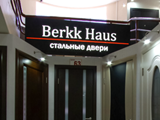 Berkk Haus, салон дверей